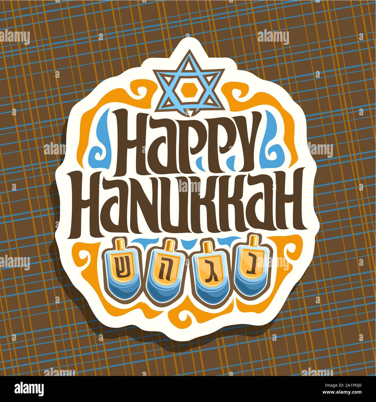 Hebrew letters hi-res stock photography and images - Alamy
