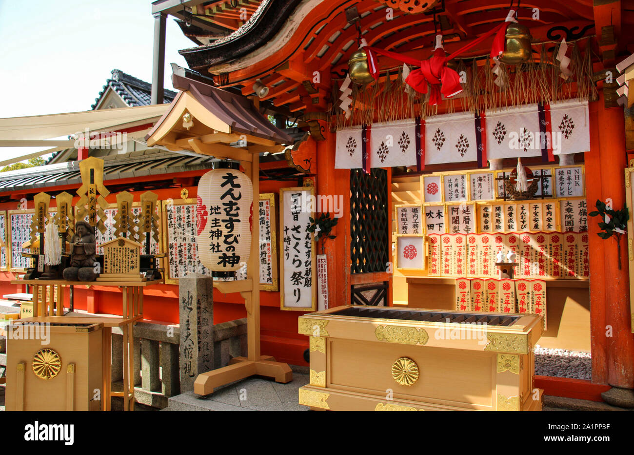 Kyoto Japan April 03 19 Jinja Jishu Shrine At The Famous Kiyomizu Dera Buddhist Temple In Kyoto Japan Stock Photo Alamy