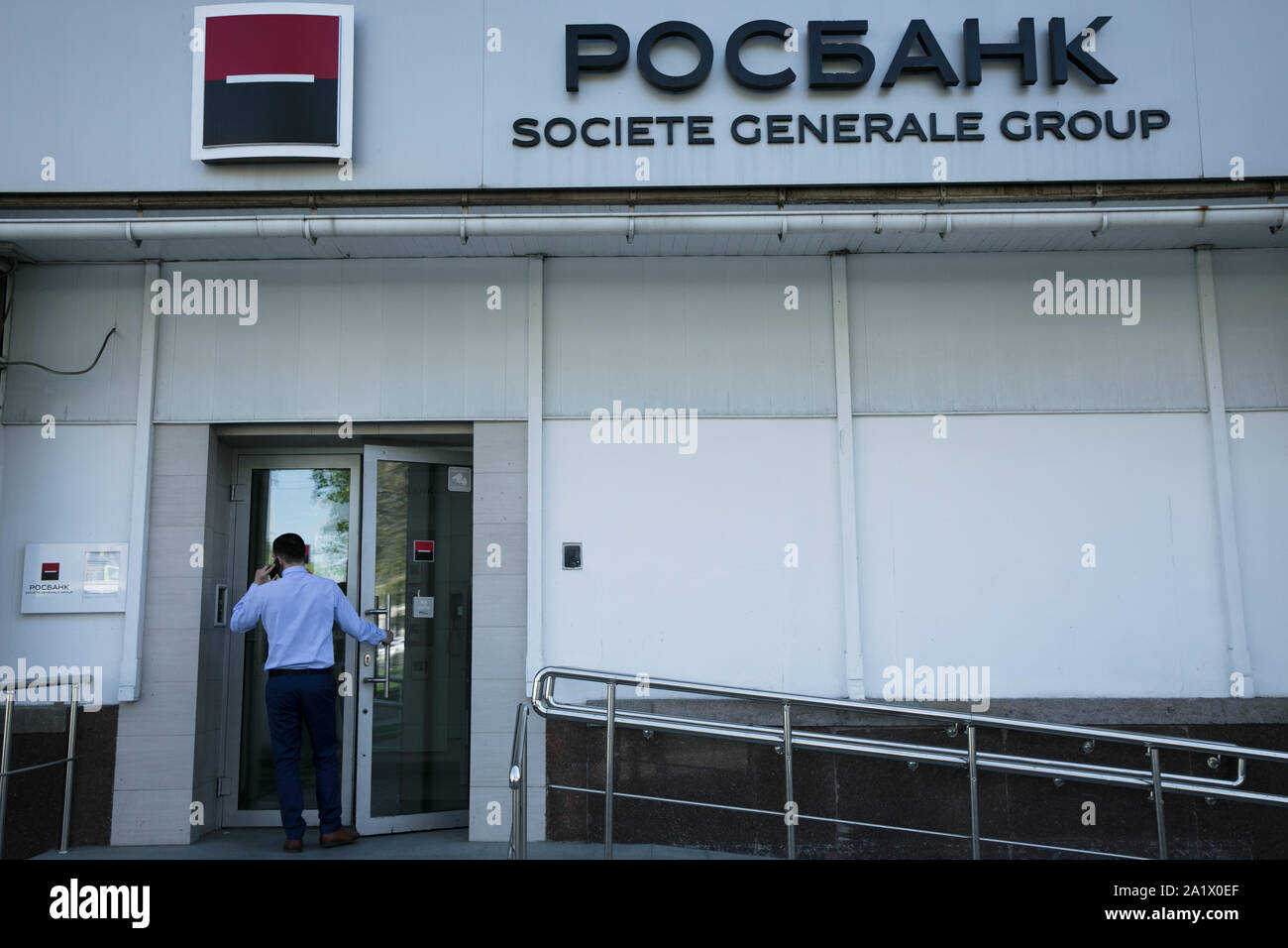 Воеводина росбанк. Конец великобритании. Росбанк ипотека. Росбанк предправления. Росбанк информация о банке.