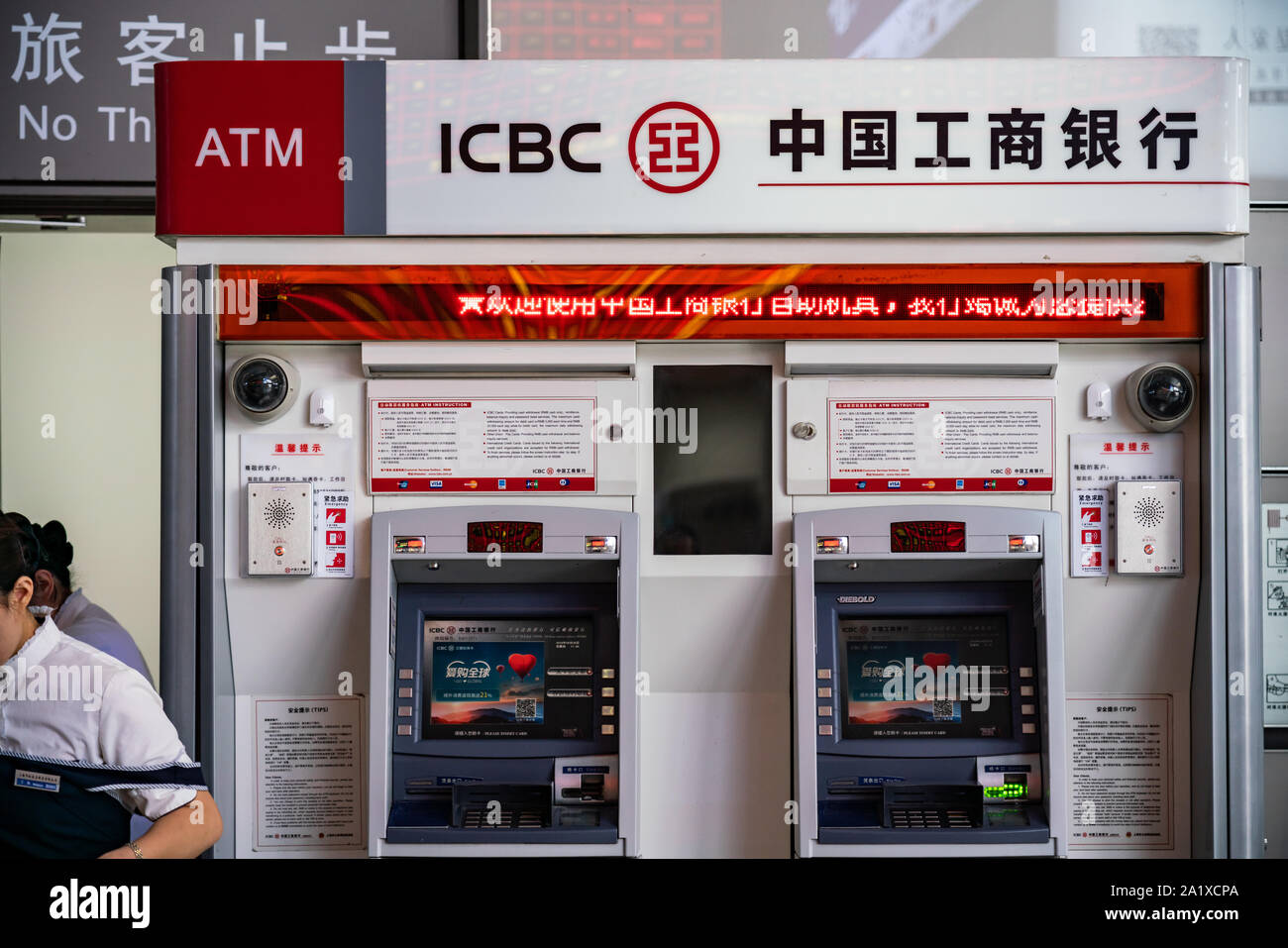 Atm Bank Of China High Resolution Stock Photography and Images Alamy Atm Bank Of China High Resolution Stock Photography and Images Alamy