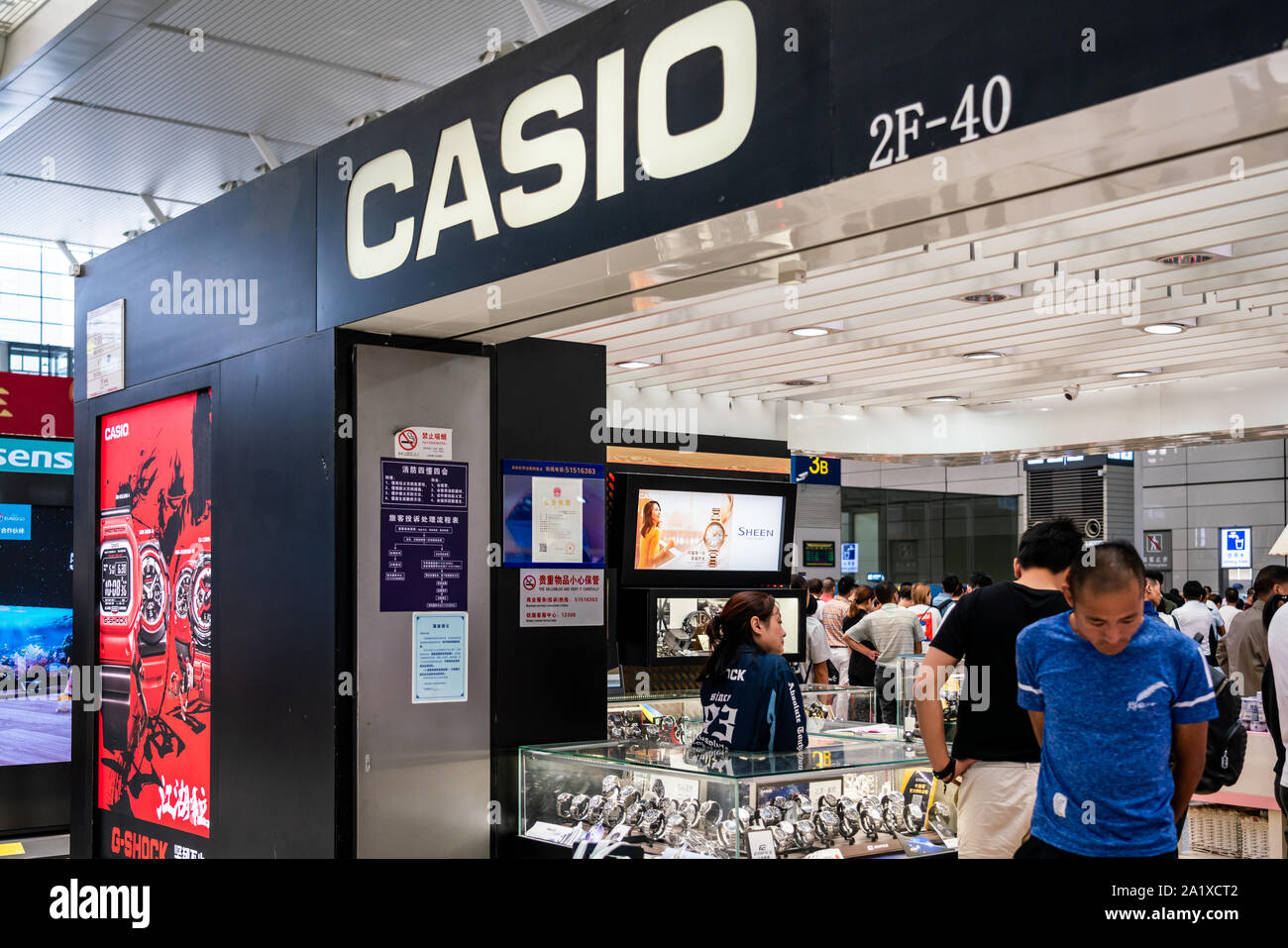 Japanese multinational consumer electronics and commercial electronics  manufacturing company Casio logo seen in Shanghai Hongqiao Railway Station  Stock Photo - Alamy