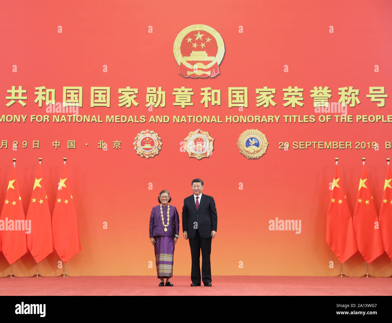 Chinese President Xi Jinping Chinese High Resolution Stock Photography And Images Page 28 Alamy Chinese President Xi Jinping Chinese High Resolution Stock Photography And Images Page 28 Alamy