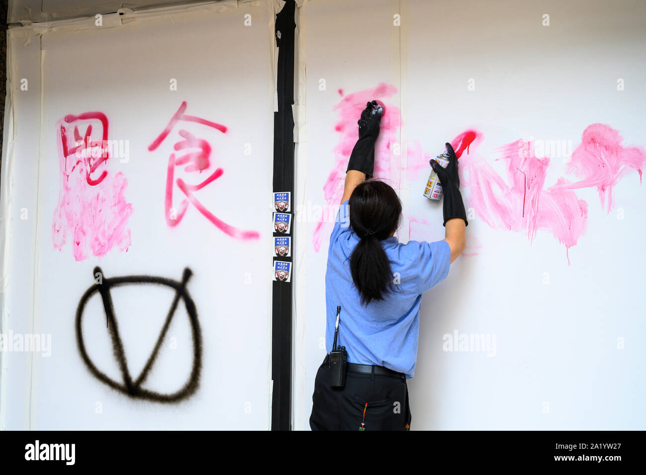 29 September 2019 Tamar, Admiralty, Hong Kong. Clean up after the protest marking the 5th anniversary of the Umbrella Movement the day before. Stock Photo