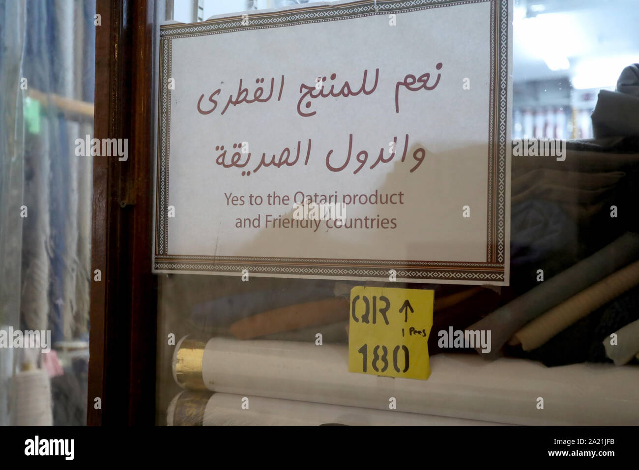 Qatar protest hires stock photography and images Alamy