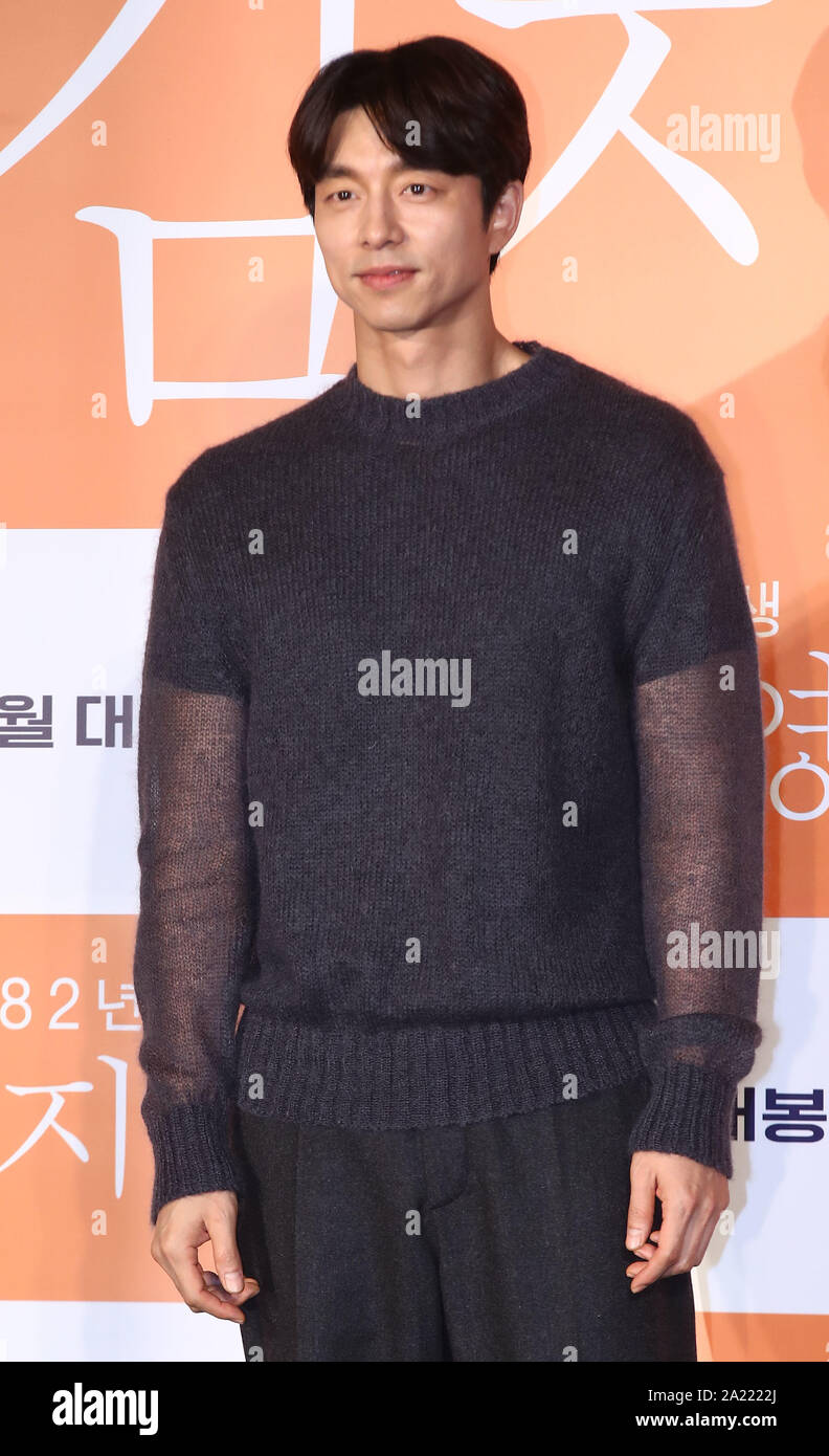 S. Korean actor Gong Yoo South Korean actor Gong Yoo, who stars in the movie  "Kim Ji-young, Born in 1982," poses for a photo during a showcase in Seoul  on Sept. 30,