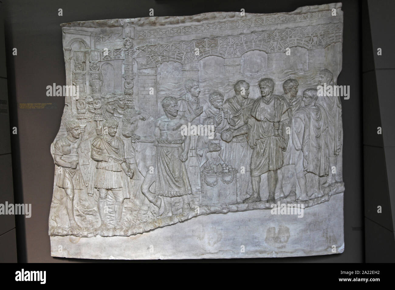 The Copy of the Relief from the Trajan’s Column in Rome, National Archaeological Museum Djerdap, Kladovo, Serbia. Stock Photo