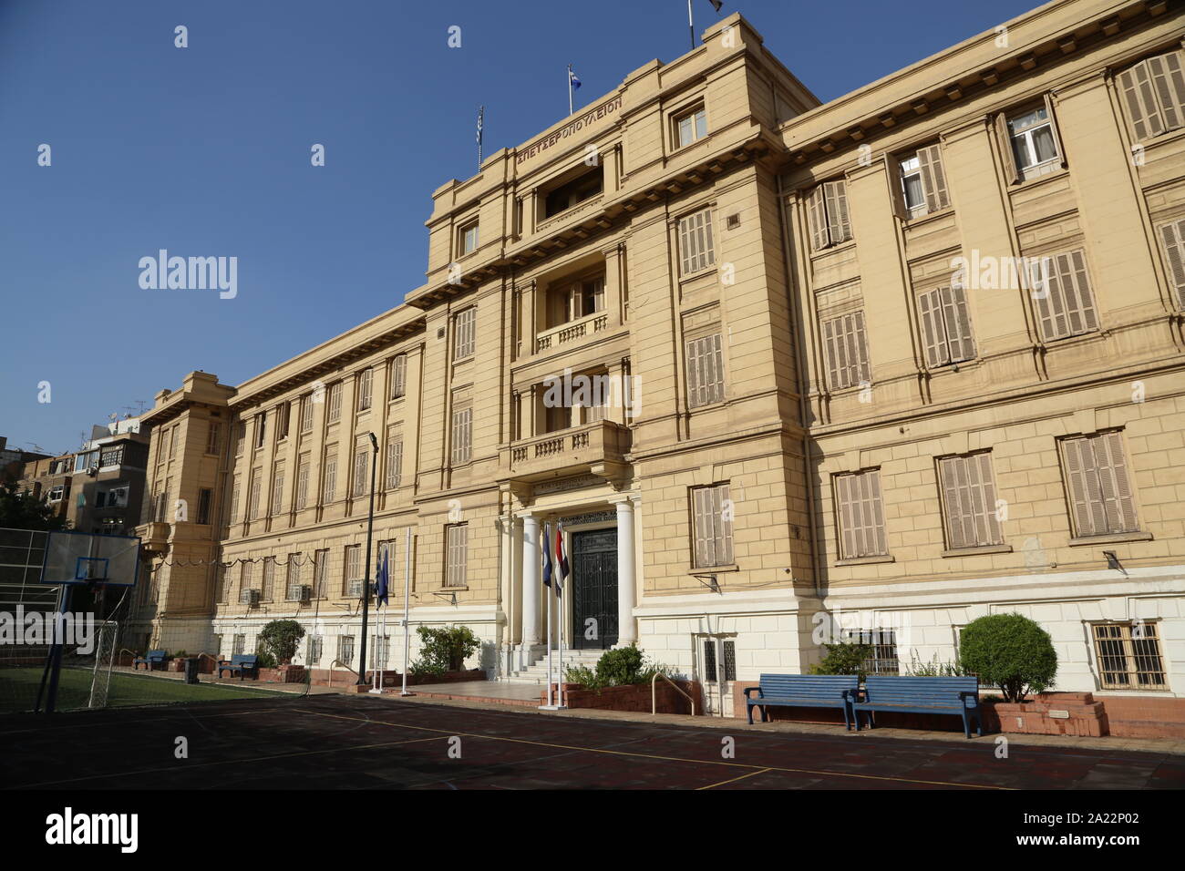Greek school of cairo hi-res stock photography and images - Alamy