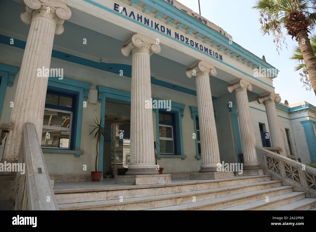 Cairo, Egypt, Greek hospital Stock Photo Alamy