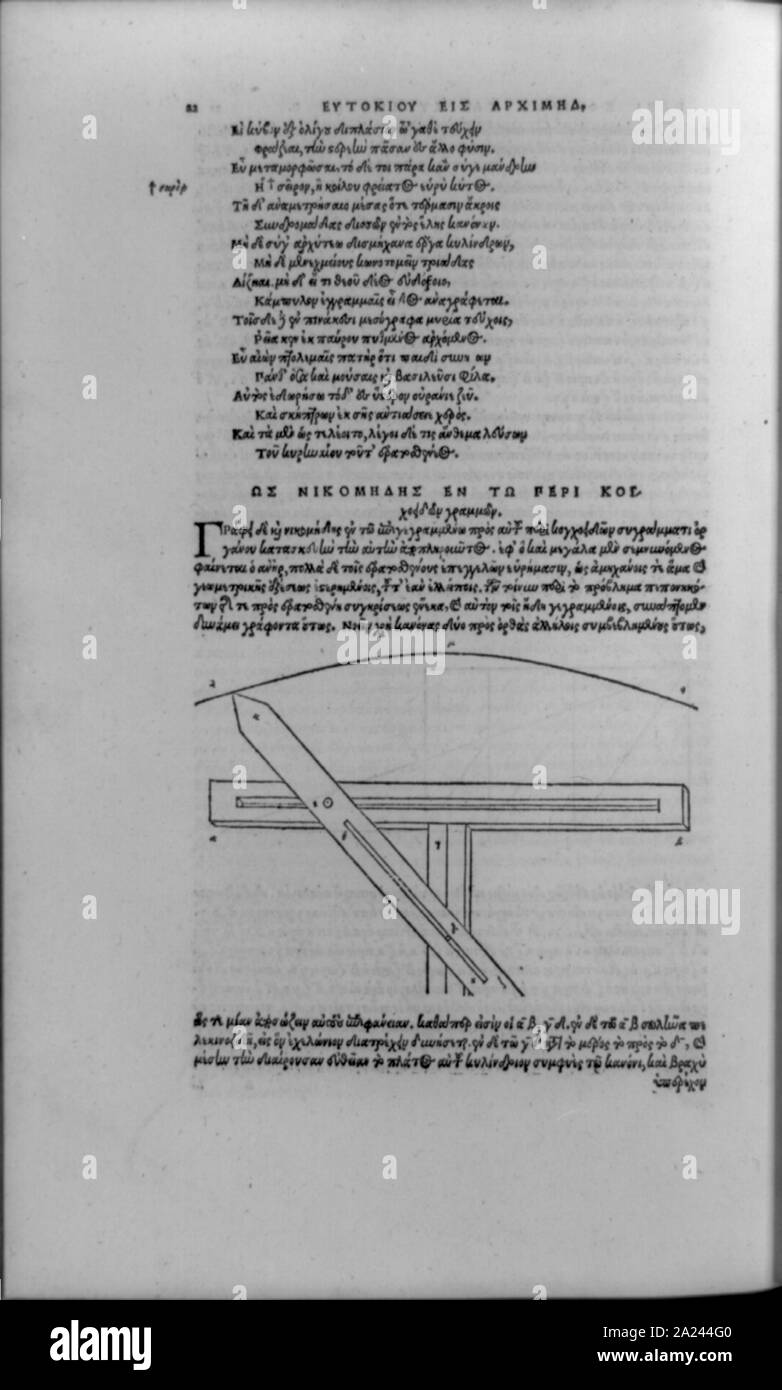 Page in Opera, quae Quidem extant, omnia; with mathematical diagram keyed to Greek text Stock Photo