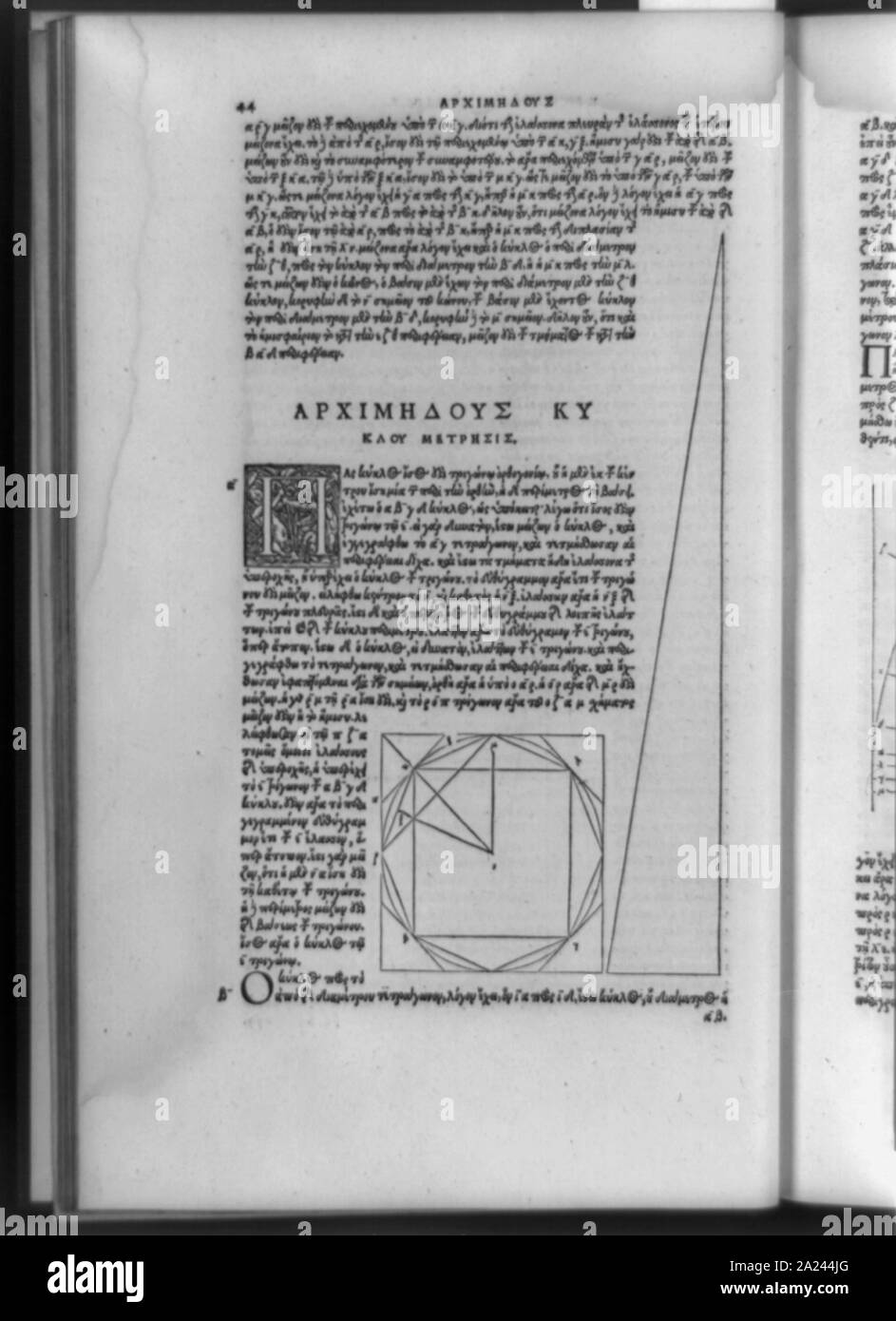 Page with mathematical essay in Greek, decorated initial, and ...