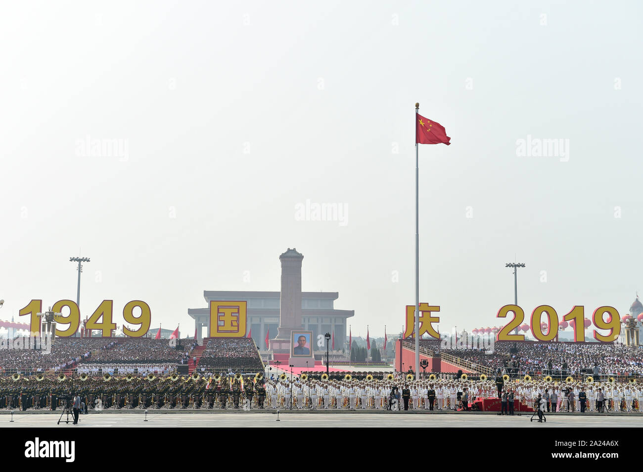 Beijing, China. 1st Oct, 2019. The grand rally marking the 70th ...