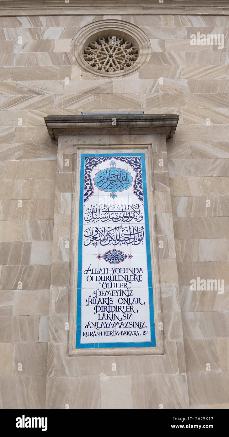 The Mosque Of The Martyrs In Baku Azerbaijan Near The Martyrs Lane The Mosque Was Built In The Beginning Of The 1990s With Assistance Of The Turkish Government The 154th Ayah From