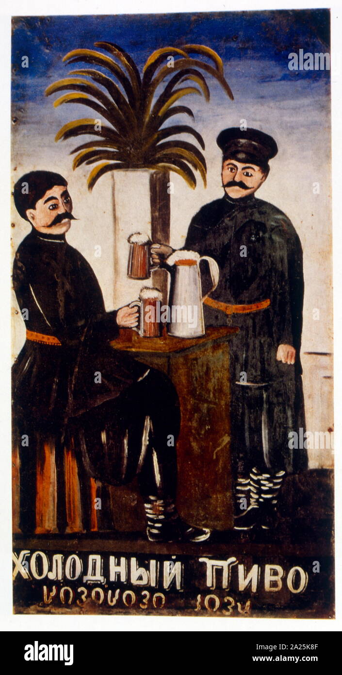 Fresh Beer, 1904, by Niko Pirosmani (1862–1918),  Russian, Georgian primitivist painter, who posthumously rose to prominence. Stock Photo