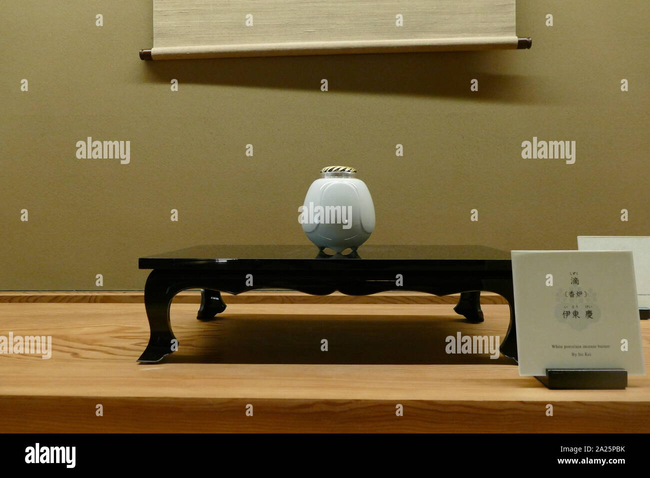 Porcelain incense burner ito kei hires stock photography and images