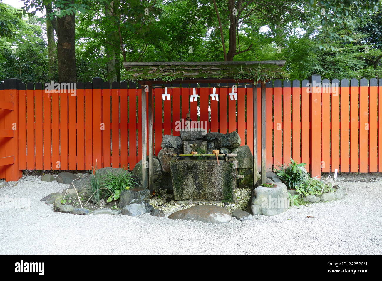 Shimogamo Shrine (Shimogamo-jinja), Shinto sanctuary in the Shimogamo ...