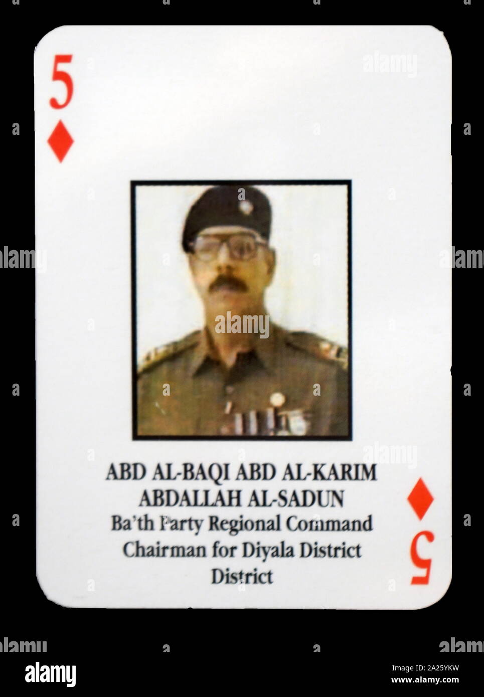 Most-wanted Iraqi playing cards - Abd Al-Baqi Al-Karim Abdallah Al-Sadun (Ba'th Party Regional Command Chairman for Diyala District). The U.S. military developed a set of playing cards to help troop identify the most-wanted members of President Saddam Hussein's government during the 2003 invasion of Iraq. Stock Photo