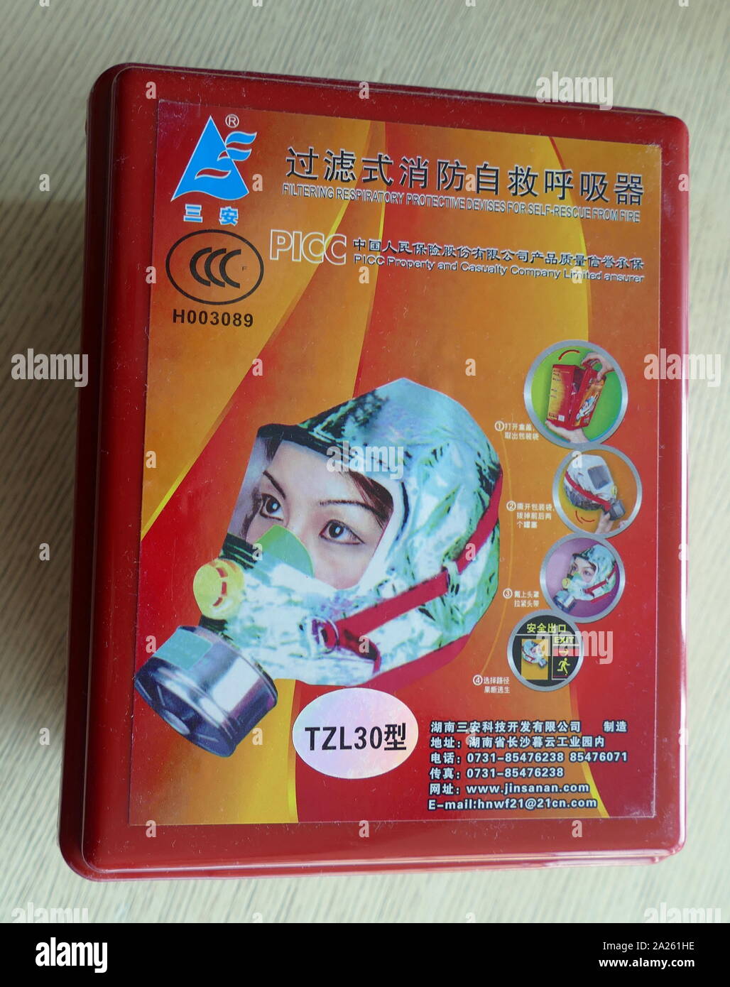 Fire mask (smoke prevention mask), Chinese, 2019 Stock Photo