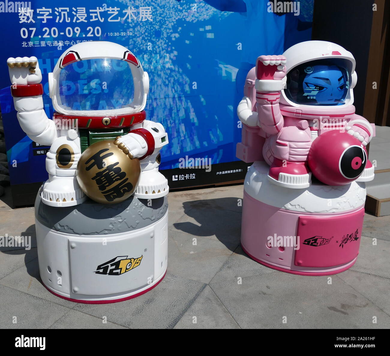 Astronaut figures welcome visitors to the Beijing 'Digital Immersive Art Exhibition' 2019 Stock Photo