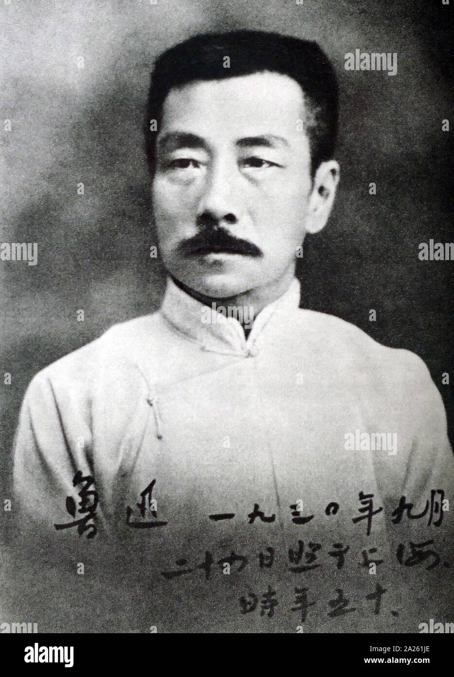 Lu Xun (1881 - 1936), Chinese writer, essayist, poet, and literary critic. He was a leading figure of modern Chinese literature. Writing in Vernacular Chinese and Classical Chinese, he was a short story writer, editor, translator, literary critic, essayist, poet, and designer. In the 1930s, he became the titular head of the League of Left-Wing Writers in Shanghai. Stock Photo