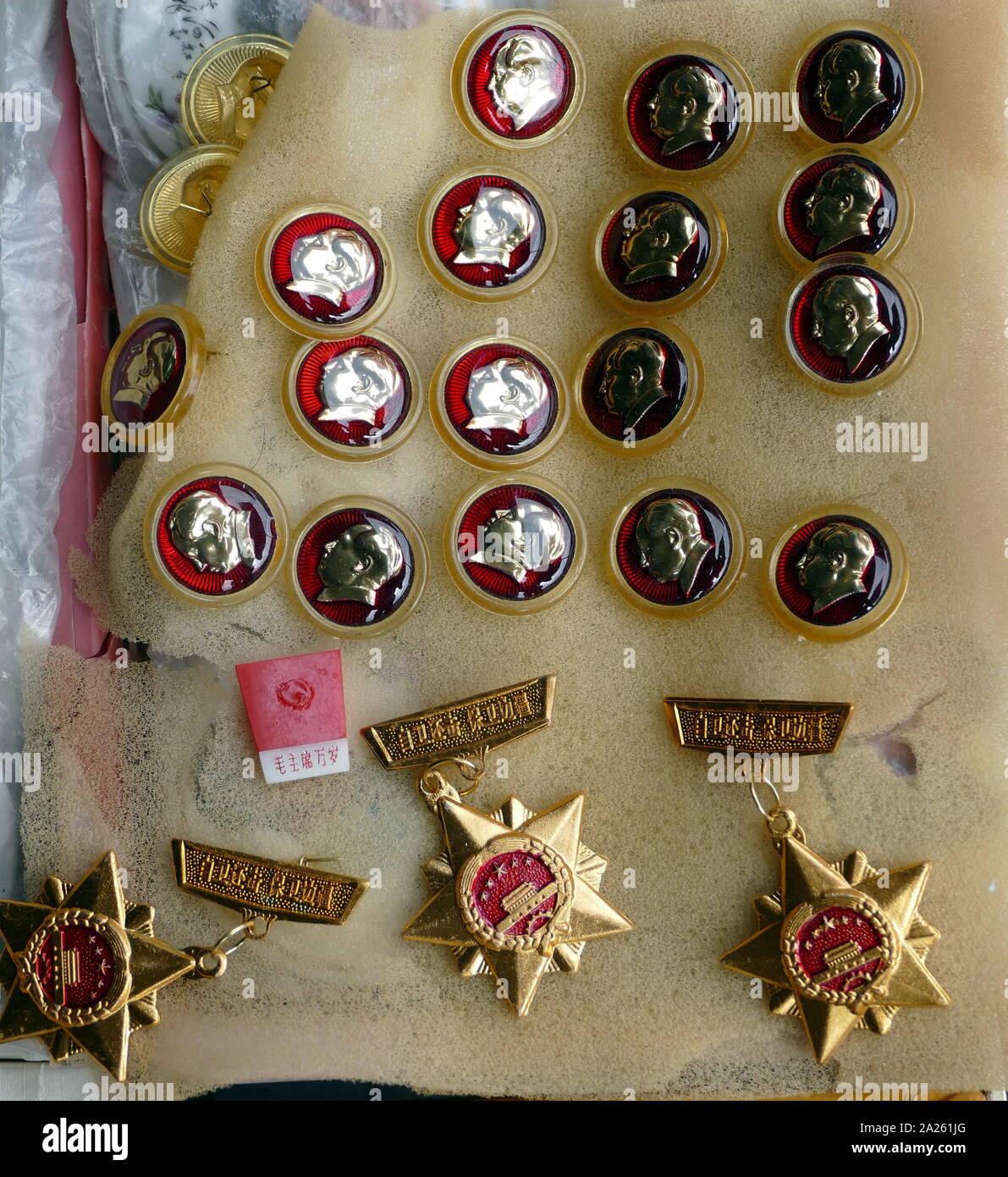 china-badge-hi-res-stock-photography-and-images-alamy