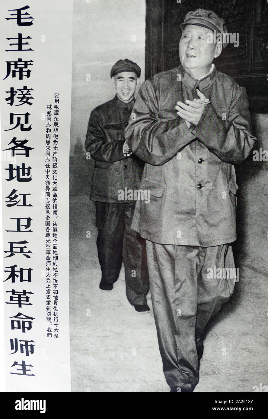 Chairman Mao with Lin Biao during the Cultural Revolution. 1966. Mao ...