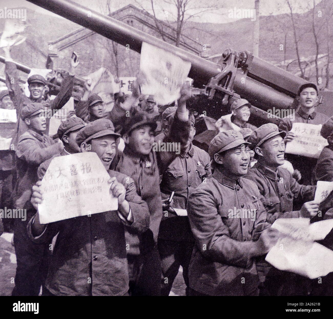 People's Liberation Army Artillery Corps, holding slogans supporting the communist party of China 1967 Stock Photo