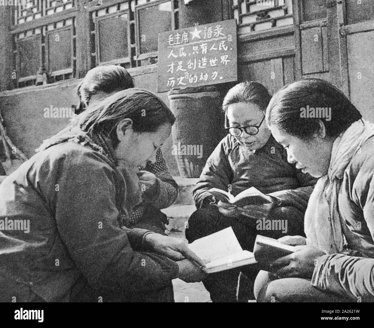 Revolutionary Workers Reciting Chairman Mao's Quotations, During The ...