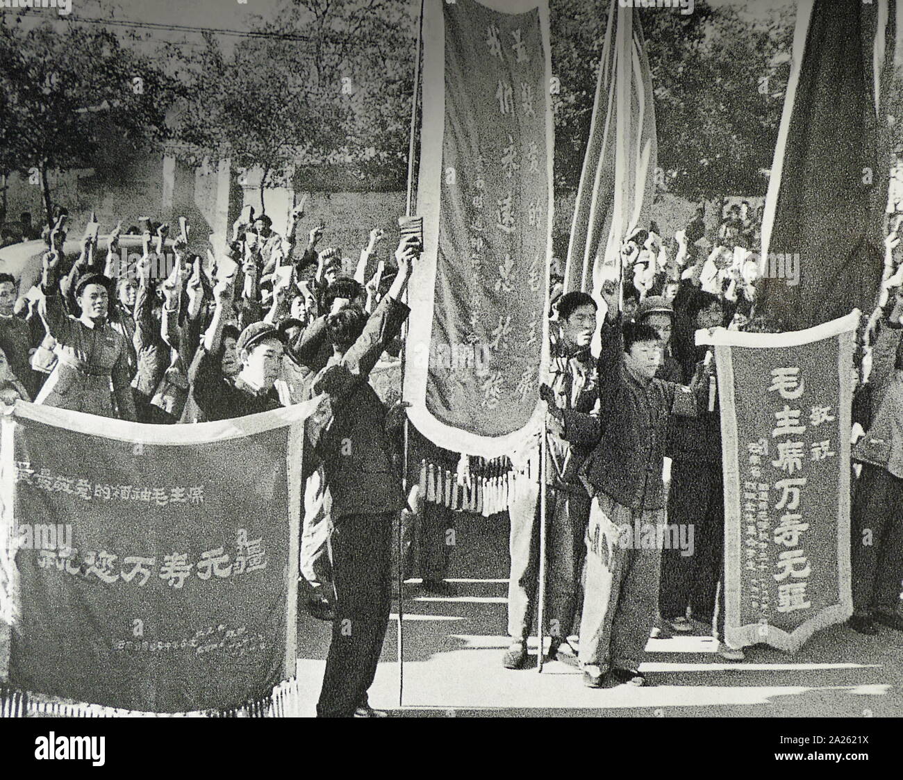 Red Guards during the Cultural Revolution, China 1967 Stock Photo