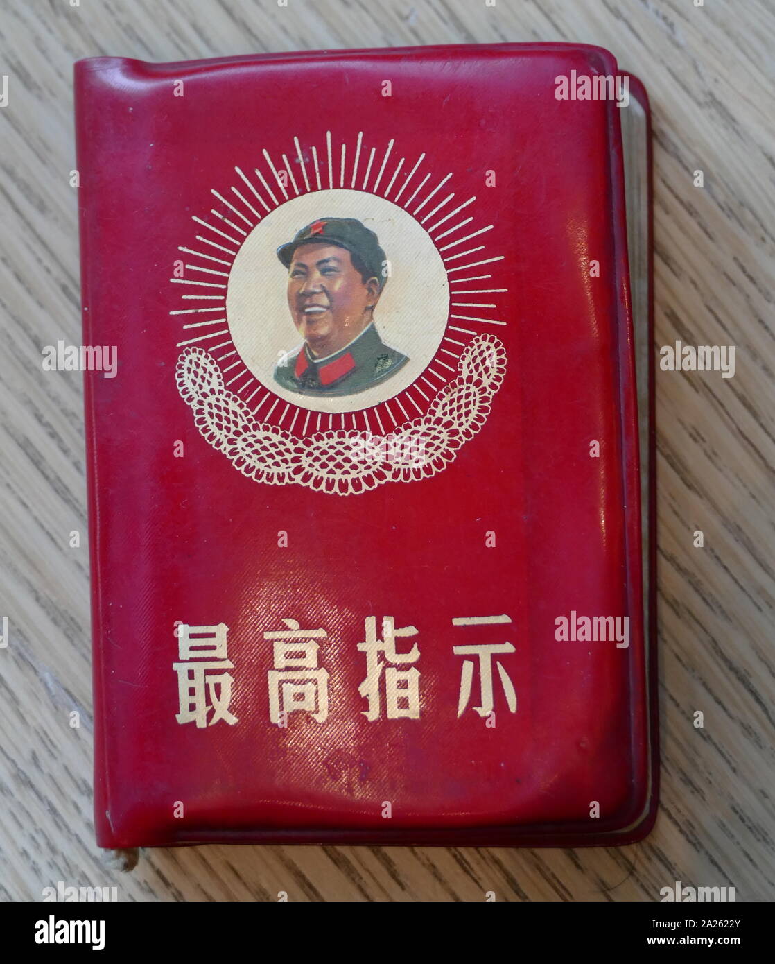 Chinese cultural revolution red book hi-res stock photography and images -  Page 2 - Alamy