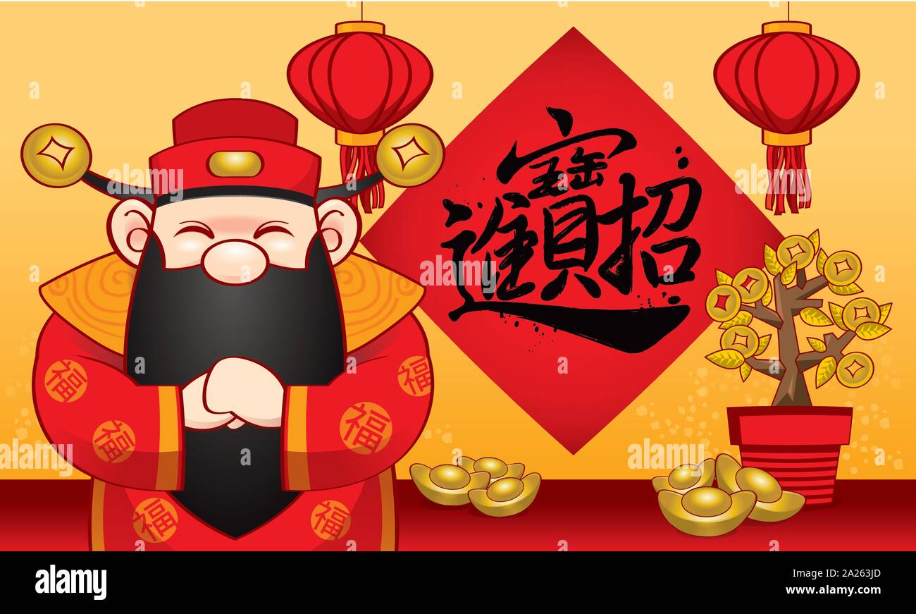 Page 2 Fortune Gods High Resolution Stock Photography And Images Alamy Page 2 Fortune Gods High Resolution Stock Photography And Images Alamy