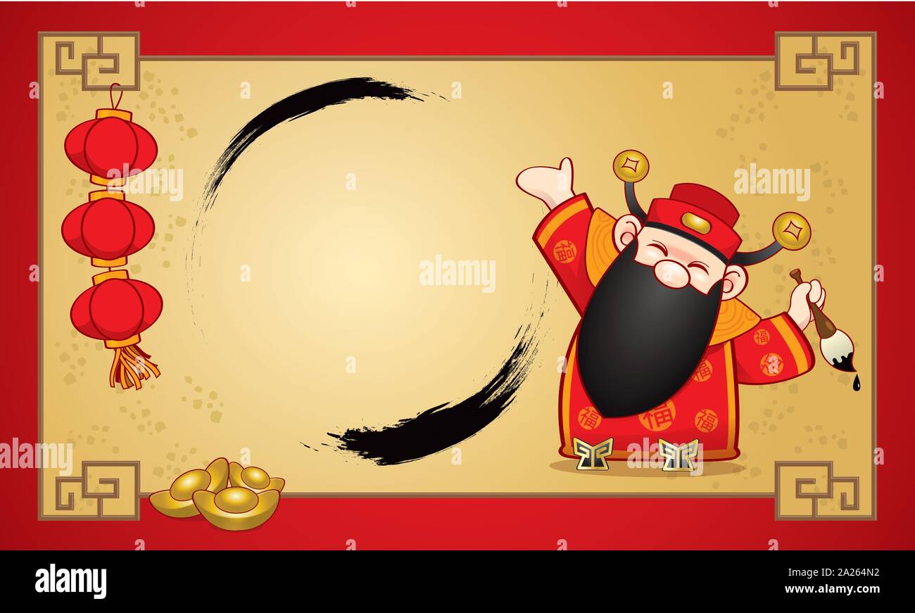 Chinese fortune god hi-res stock photography and images - Alamy