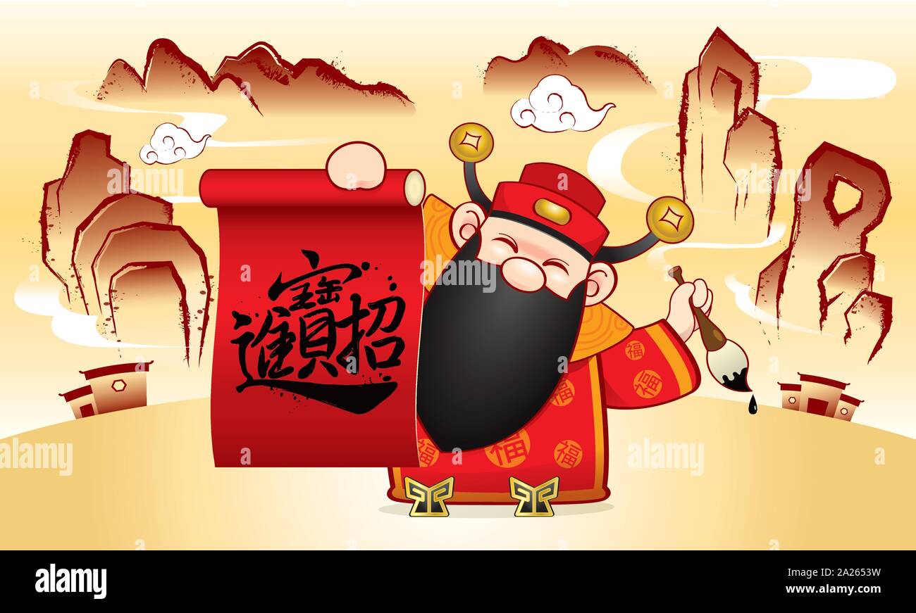 Chinese gods painting hi-res stock photography and images - Alamy