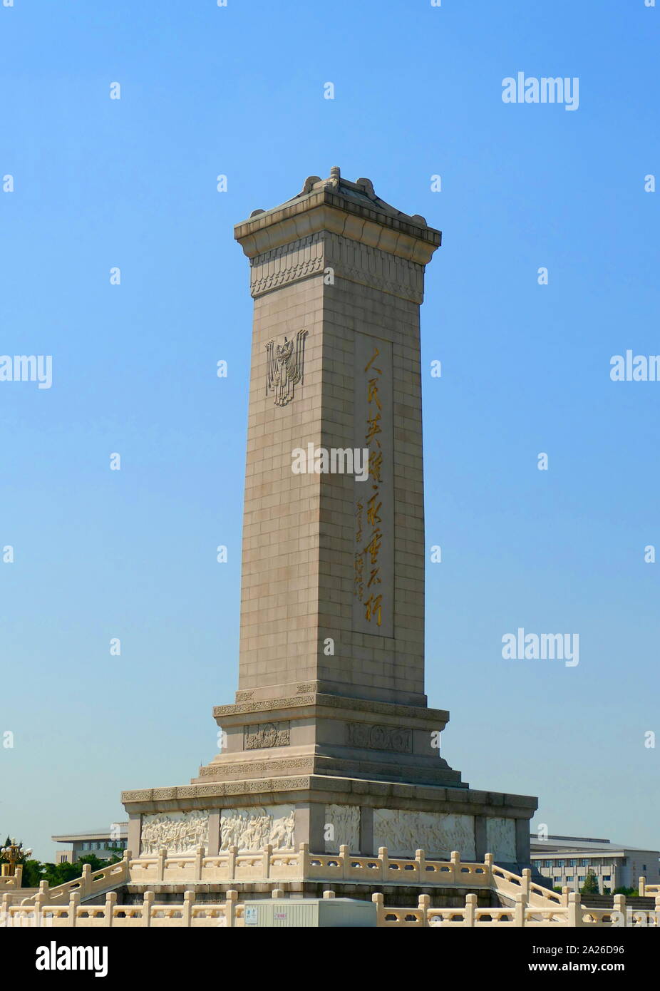 The Monument to the People's Heroes, erected as a national monument of China to the martyrs of revolutionary struggle during the 19th and 20th centuries. It is located in the southern part of Tiananmen Square in Beijing Stock Photo
