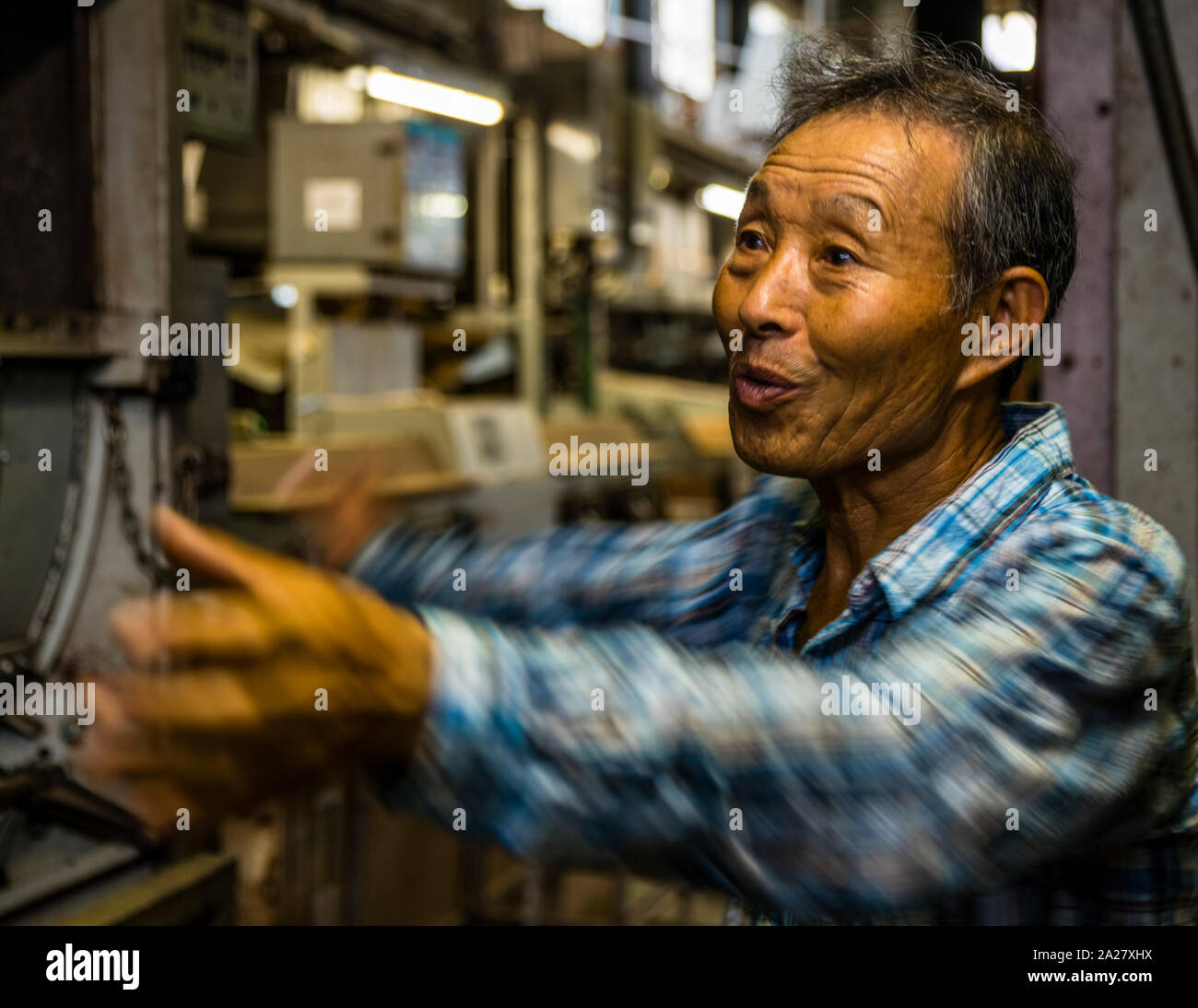 Tea Factory in Shimada, Japan Stock Photo