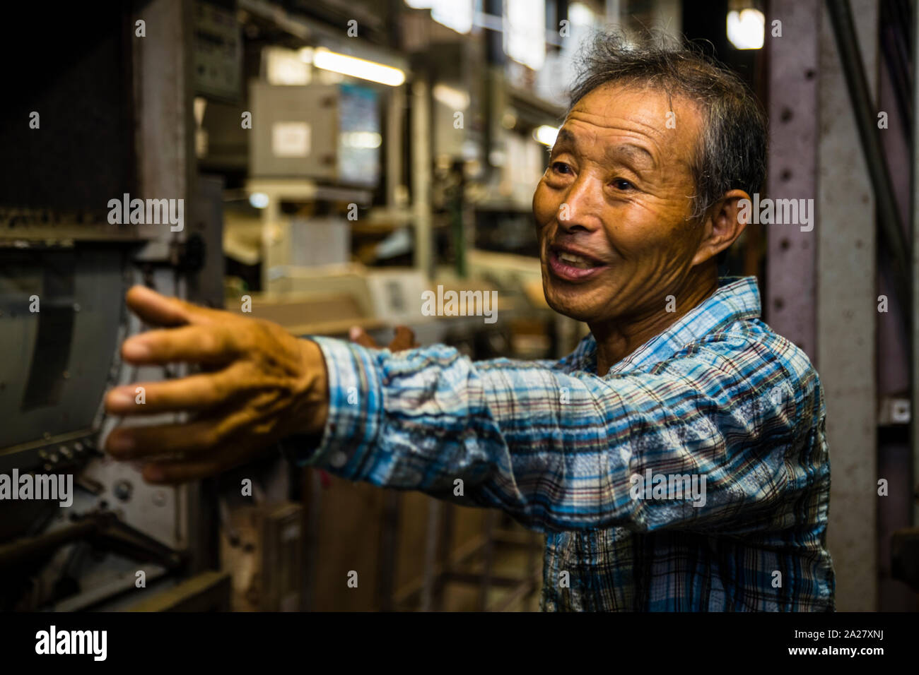 Tea Factory in Shimada, Japan Stock Photo