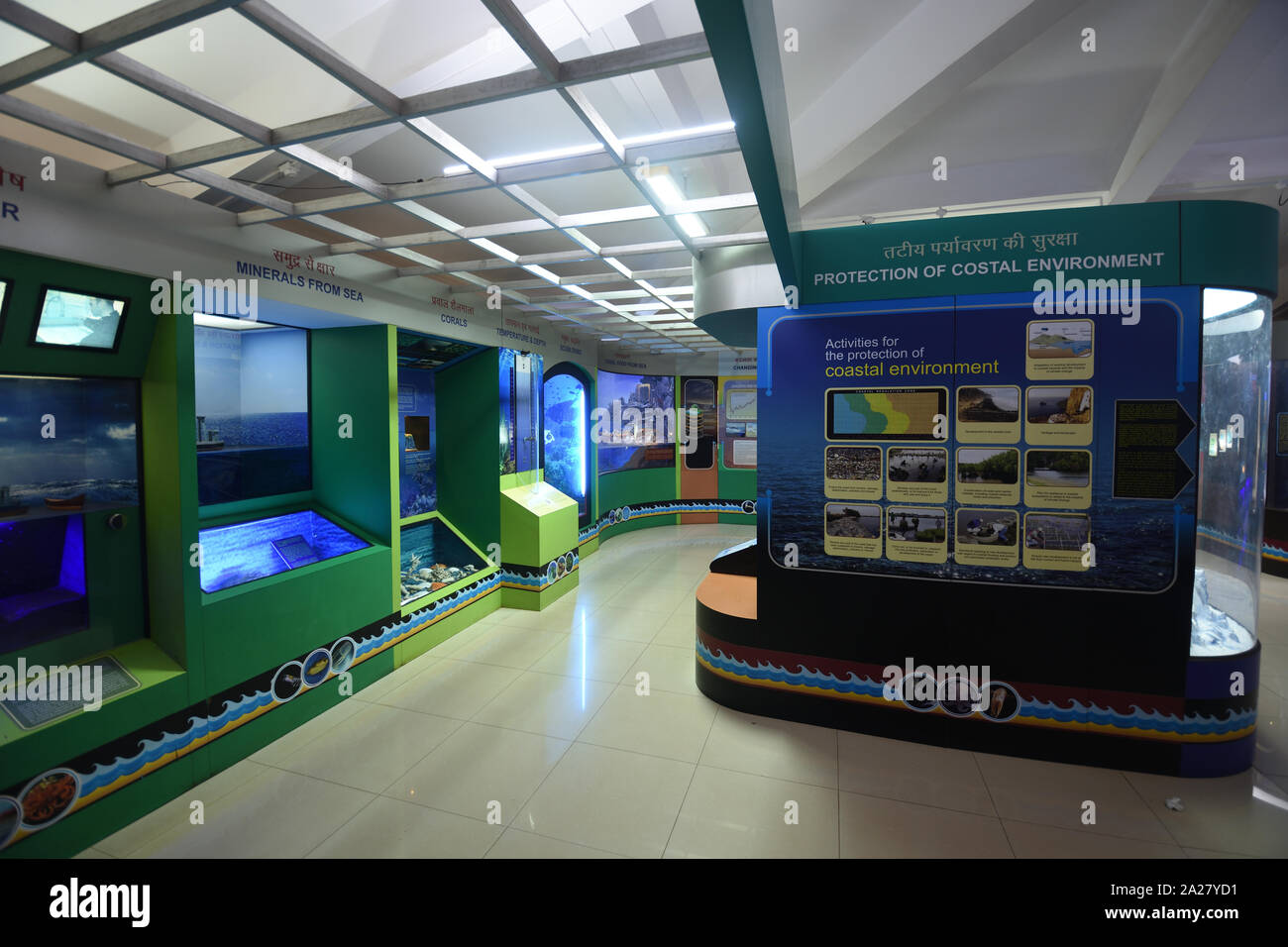 Ocean Gallery. Goa Science Centre & Panjim, Goa, India