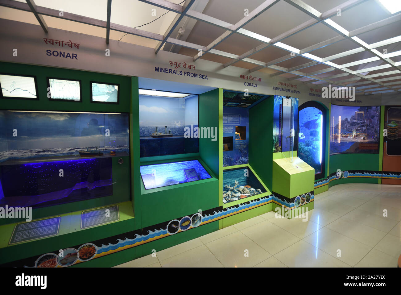 Ocean Gallery. Goa Science Centre & Panjim, Goa, India