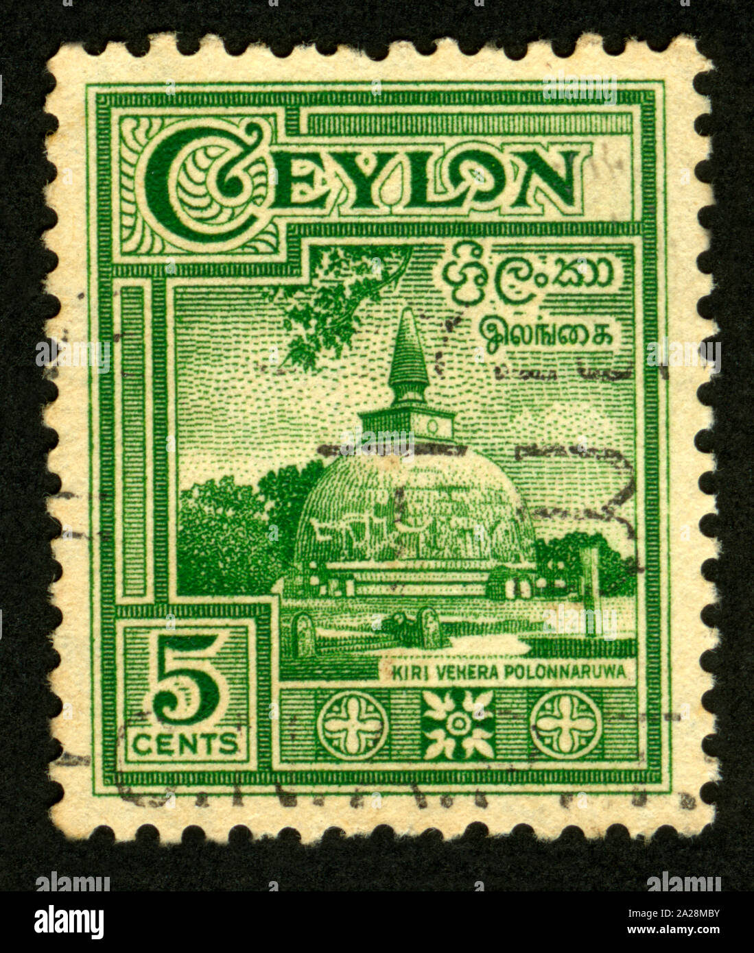 Stamp print in Ceylon Stock Photo Alamy