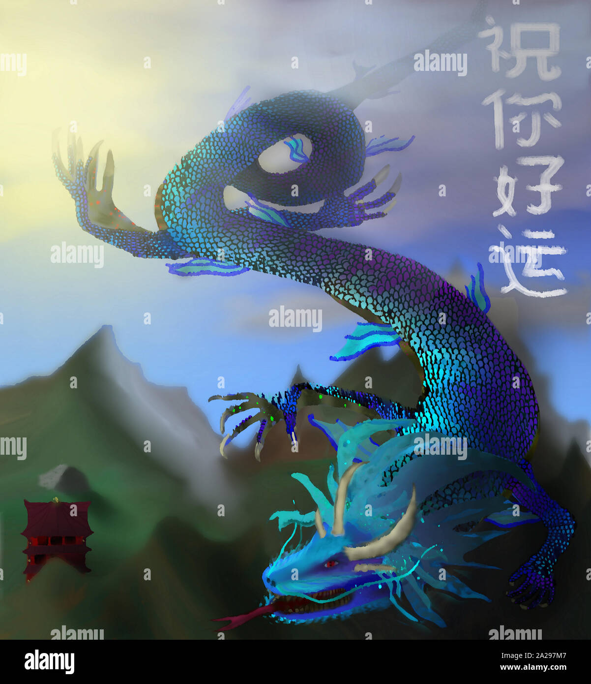 Chinese dragon painting hi-res stock photography and images - Alamy