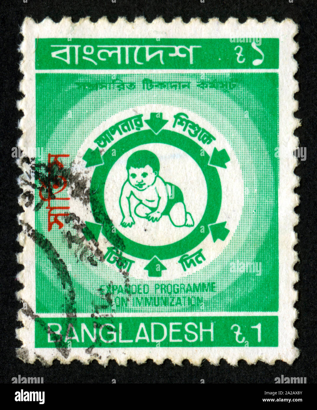 Bangladesh postage stamp hi-res stock photography and images - Alamy