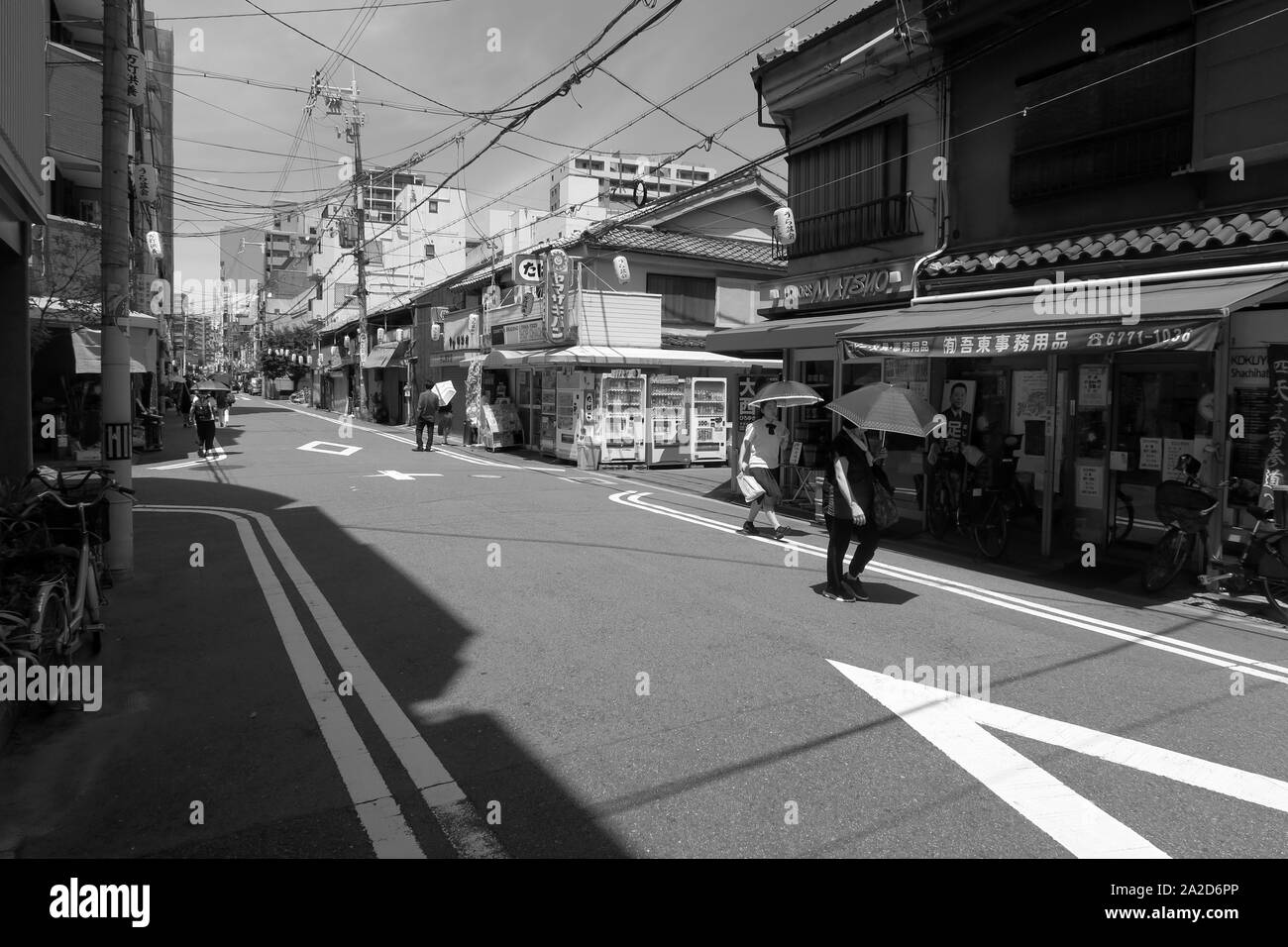 Osaka - 大阪市 - Street scene - People with sunshade Stock Photo