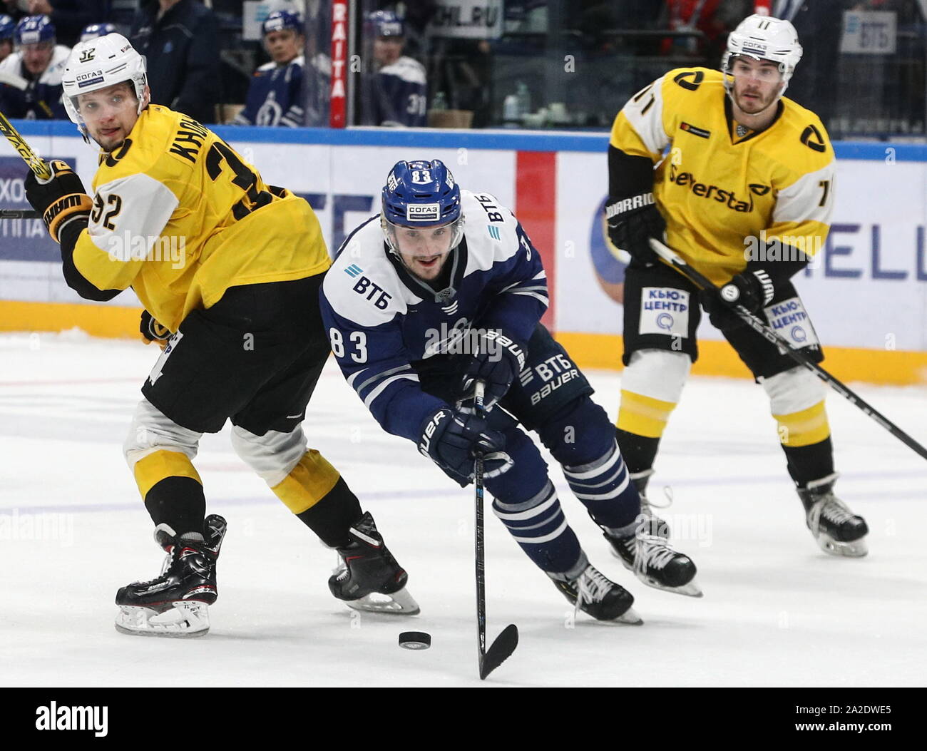 Severstal Cherepovets Jersey Severstal Cherepovets Jersey
