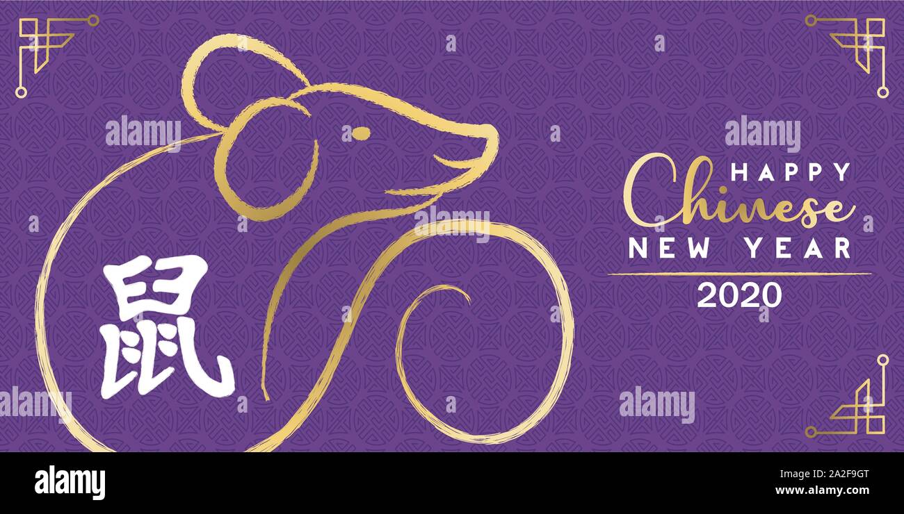 Chinese New Year 2020 greeting card illustration of gold mouse animal in hand drawn asian art style. Traditional china calligraphy translation: rat. Stock Vector