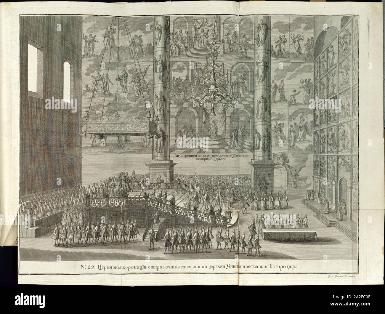 The coronation album hi-res stock photography and images - Alamy