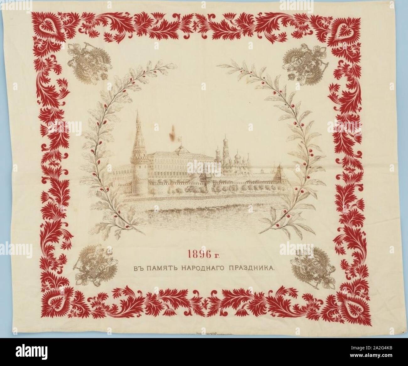 Embossed cloth hires stock photography and images Alamy