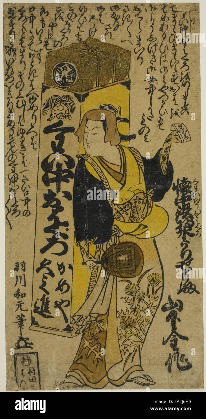 The Actor Yamashita Kinsaku I as a peddler of tooth-blackening dye, c. 1727, Hanekawa Wagen, Japanese, active c. 1716-36, Japan, Hand-colored woodblock print, hosoban, urushi-e, 29.5 x 15.0 cm Stock Photo