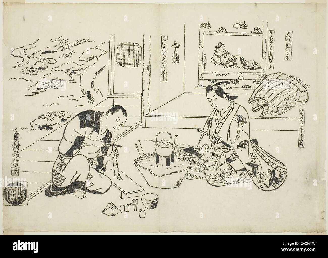 Shakuhachi hachi no ki hires stock photography and images Alamy