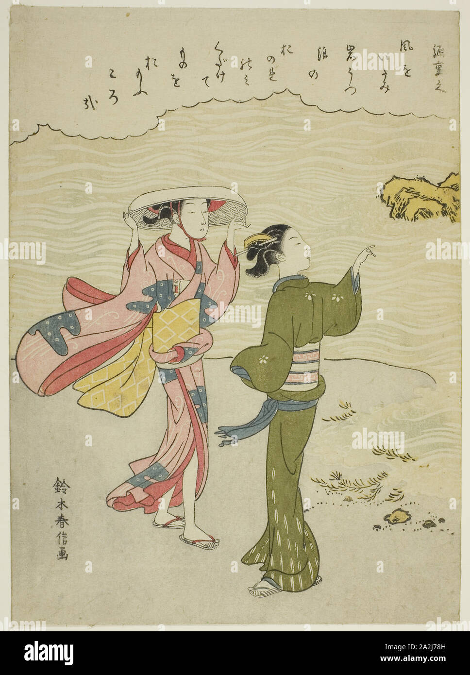 Minamoto no Shigeyuki, from an untitled series of Thirty-Six Immortal Poets, c. 1767/68, Suzuki Harunobu 鈴木 春信, Japanese, 1725 (?)-1770, Japan, Color woodblock print, chuban, 11 1/4 x 8 1/8 in Stock Photo