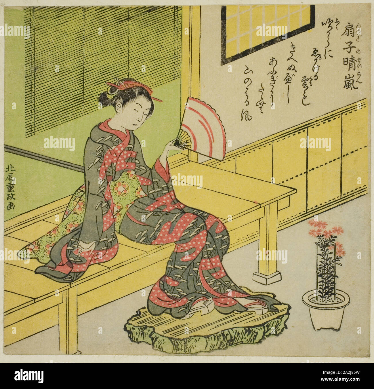 Koban japan hi-res stock photography and images - Alamy