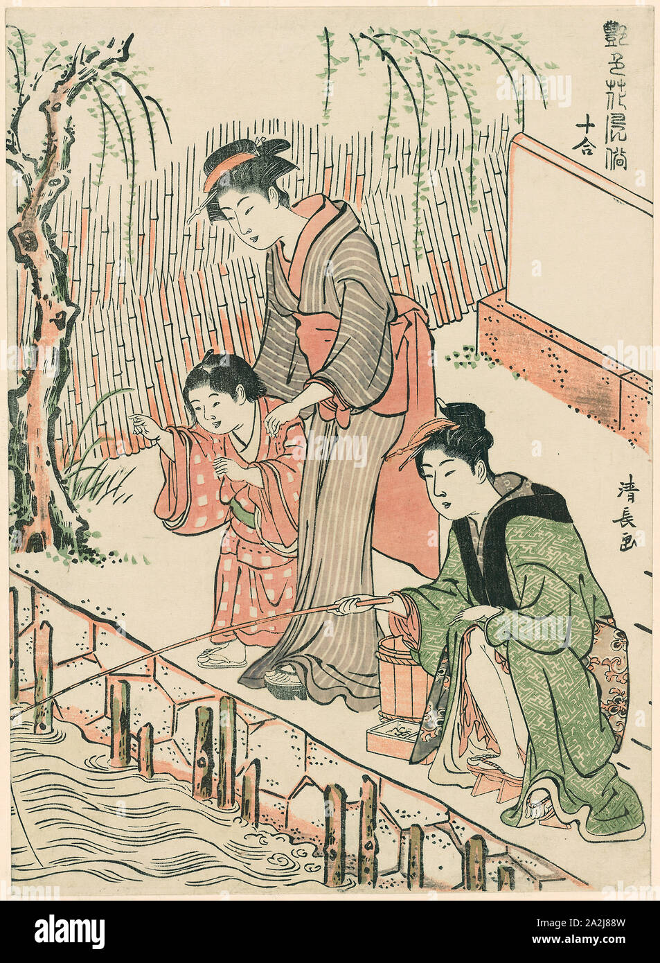 Kawahagi Sakana